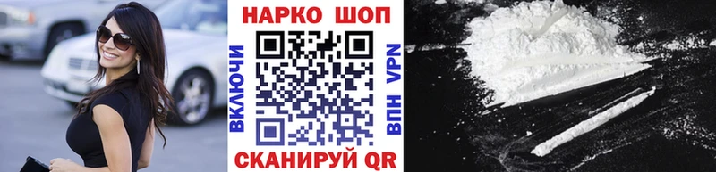Где купить наркотики Красногорск Марихуана Cocaine мега A PVP АМФЕТАМИН Меф мяу мяу Гашиш