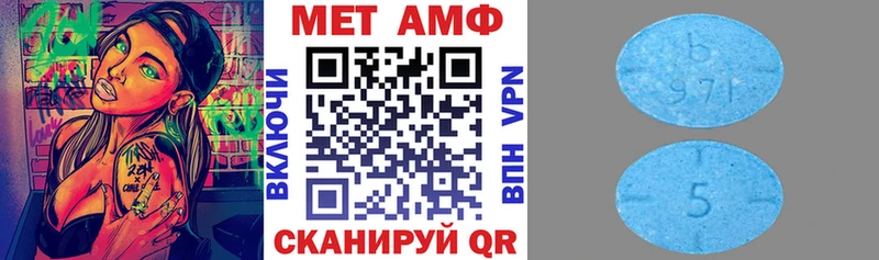 АМФ 97% дарнет шоп Красногорск