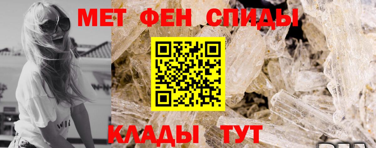Amphetamine 98% Красногорск