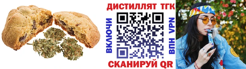 ссылка на мегу ССЫЛКА  Красногорск  Cannafood конопля 