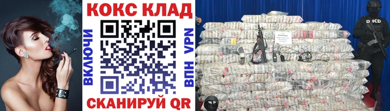 наркошоп  Красногорск  kraken ТОР  Cocaine Эквадор 