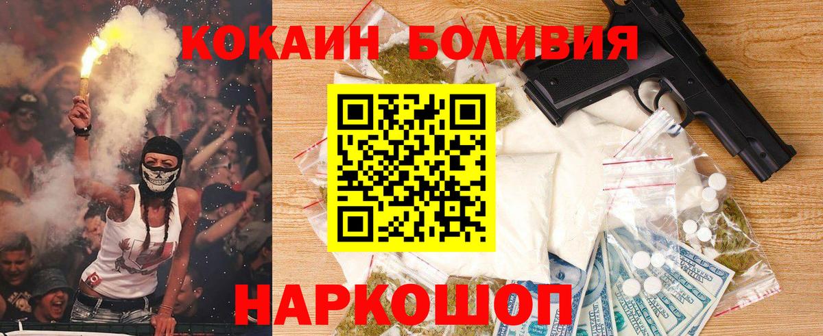 Мефедрон Красногорск
