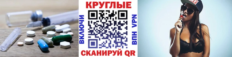 Экстази диски  Красногорск 