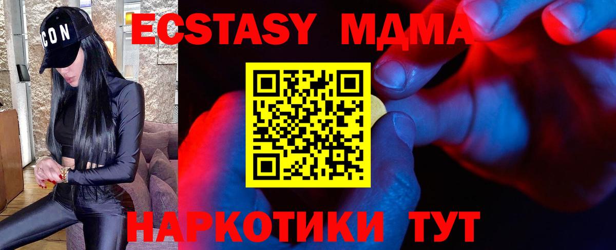 ЭКСТАЗИ louis Vuitton  Ecstasy VHQ  купить наркоту  Красногорск  Вход с VPN 