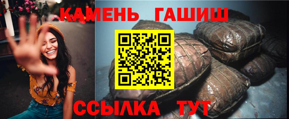 Гашиш индика сатива Красногорск