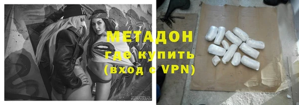 кокаин VHQ Алексеевка