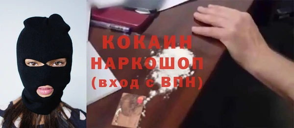 кокаин VHQ Алексеевка