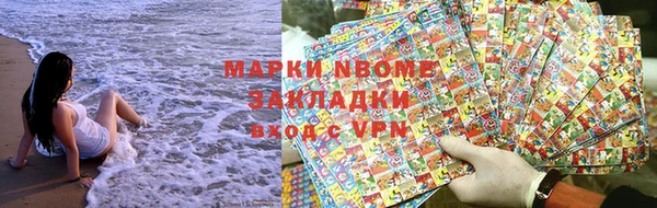 кокаин VHQ Алексеевка