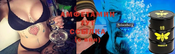 кокаин VHQ Алексеевка