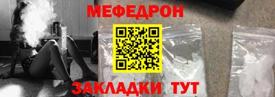 ALPHA PVP Ливны