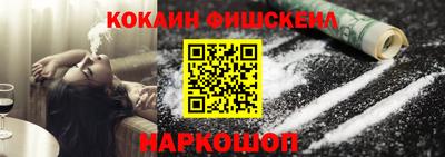 ALPHA PVP Ливны