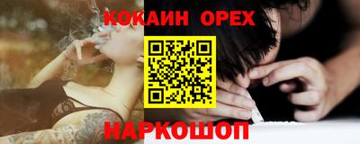 не бодяженный Ликино-Дулёво