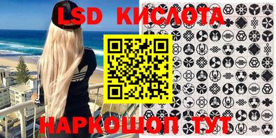 ALPHA PVP Ливны