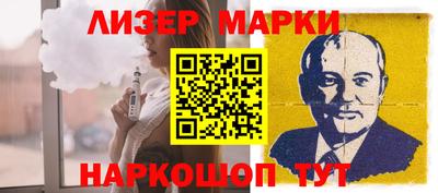 PSILOCYBIN Лесосибирск
