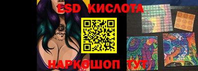 ALPHA PVP Ливны
