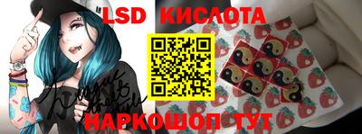PSILOCYBIN Лесосибирск