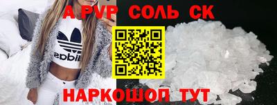 PSILOCYBIN Лесосибирск