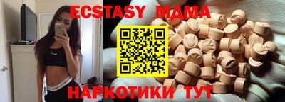PSILOCYBIN Лесосибирск
