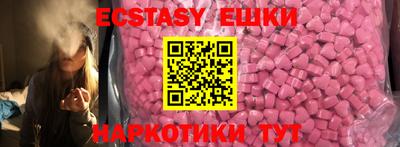 PSILOCYBIN Лесосибирск