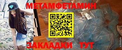 ALPHA PVP Ливны
