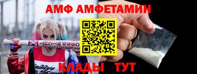 ALPHA PVP Ливны
