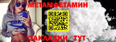 ALPHA PVP Ливны