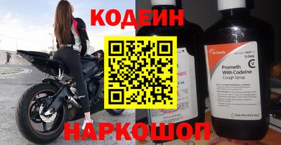 ALPHA PVP Ливны
