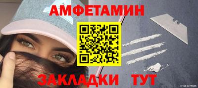 ALPHA PVP Ливны