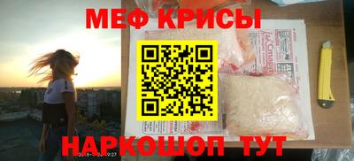 ALPHA PVP Ливны