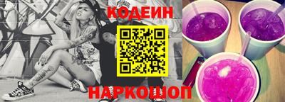 ALPHA PVP Ливны