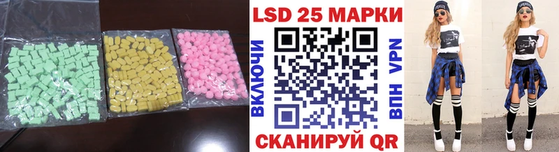 Лсд 25 экстази кислота купить закладку Красногорск