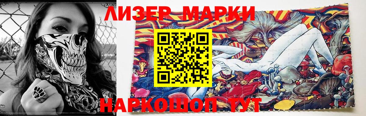 ЛСД экстази ecstasy Красногорск