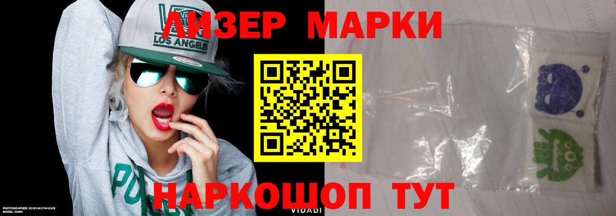 LSD-25 экстази ecstasy  LSD-25 экстази ecstasy  Красногорск  Вход с VPN 