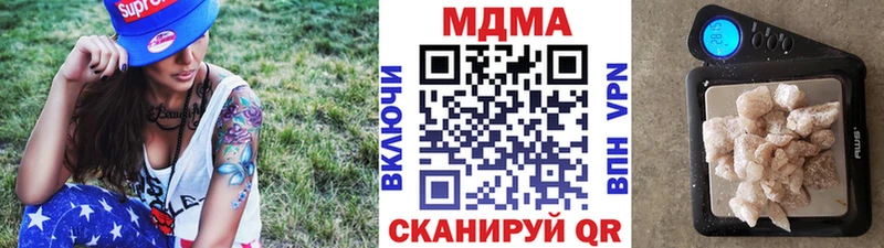 MDMA crystal  купить наркоту  Красногорск 