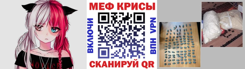 Меф кристаллы  Красногорск 