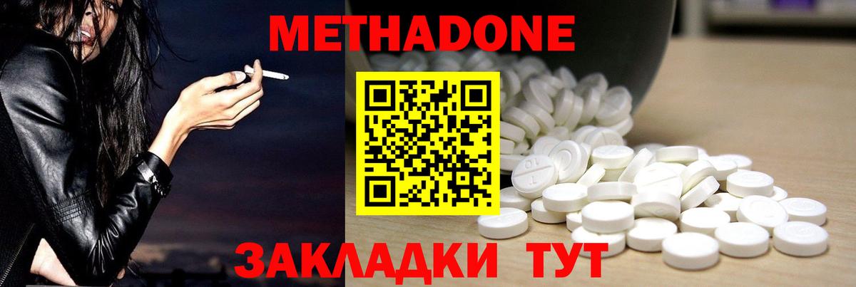 Красногорск  OMG ссылка  мориарти клад  МЕТАДОН methadone  МЕТАДОН methadone  Вход с VPN 