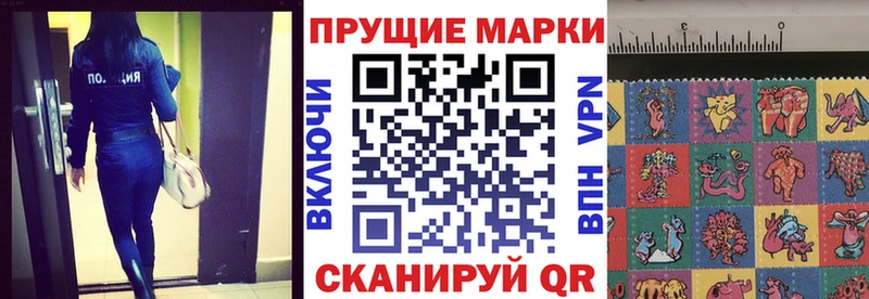 мориарти телеграм  Красногорск  Наркотические марки 1,5мг  цена наркотик 