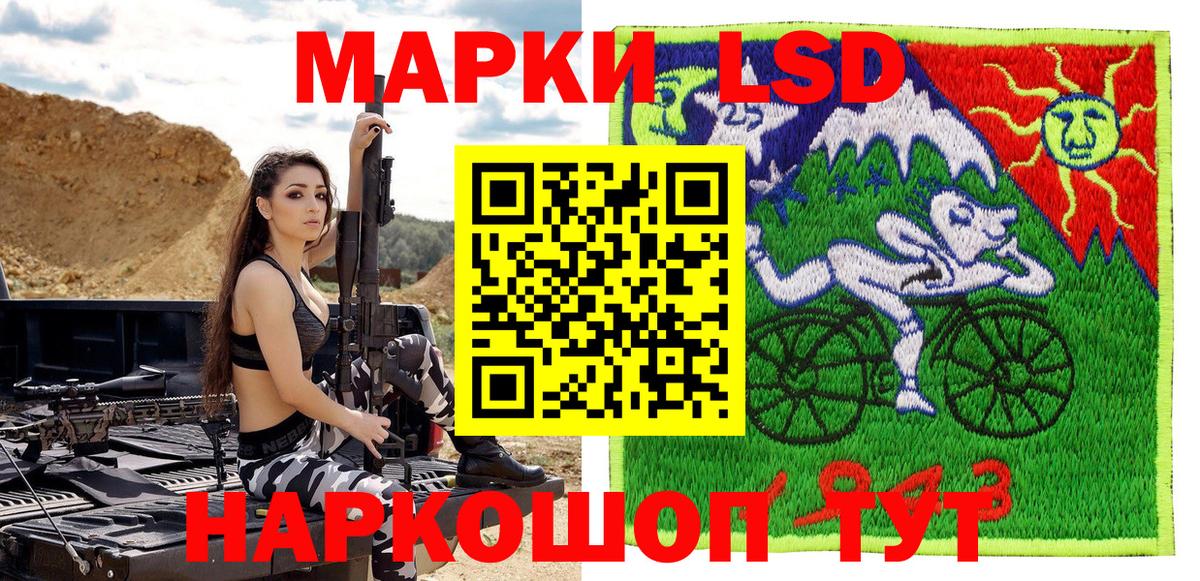 Красногорск  наркотики  Вход с VPN  Марки 25I-NBOMe 1,5мг 