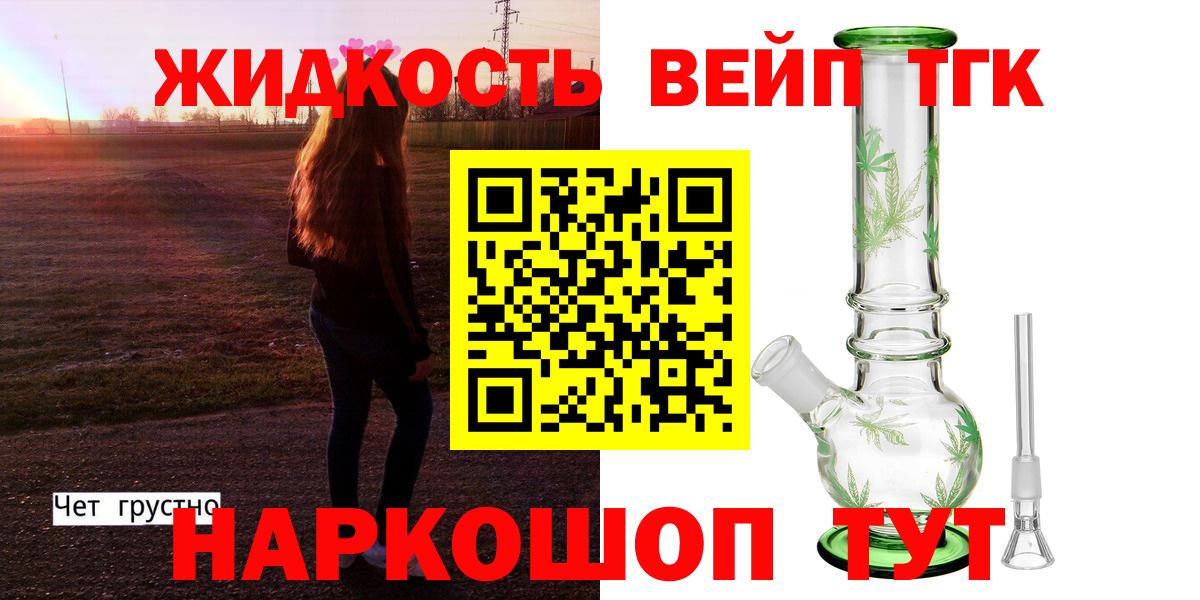 купить наркотики цена  Вход с VPN  Красногорск  Дистиллят ТГК гашишное масло  MEGA зеркало  ТГК Wax 