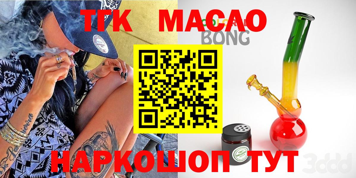 МЕТАМФЕТАМИН  Вход с VPN  Красногорск  A-PVP СОЛЬ   Меф МЯУ МЯУ кристаллы  ГАШ  МДМА  Гашиш 