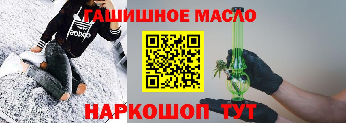 ТГК Wax Красногорск